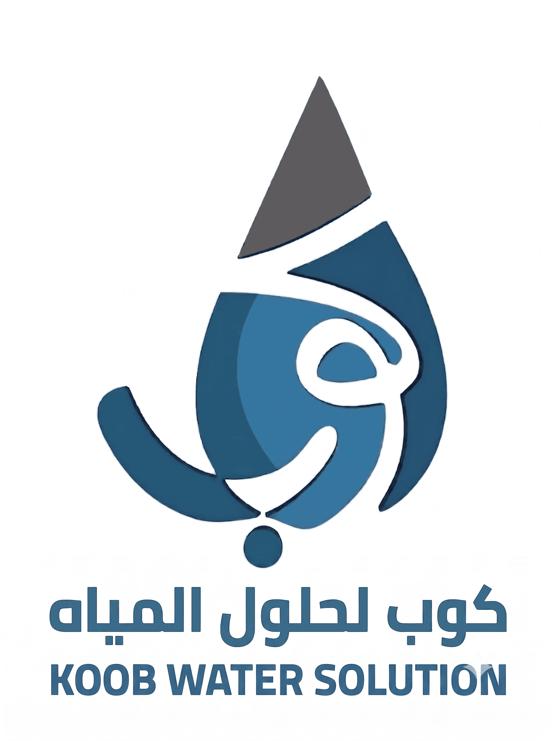 كوب لحلول للمياه 